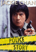 Police Story