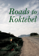 Roads to Koktebel