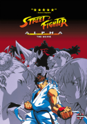 Street Fighter Alpha