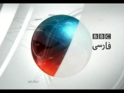 BBC Persian - Iran