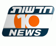 Channel 10 News - Israel