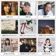 교보문고 북뉴스