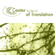 Two Voices: Events from the Center for the Art of Translation