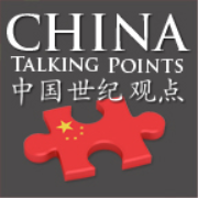 China Talking Points » Podcasts