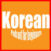 Korean Podcast for Beginners