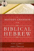 Learn Biblical Hebrew