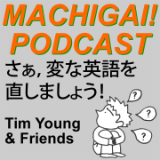 Machigai Podcast