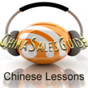 China Sales Guide Language Lessons