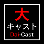 Dai-Cast