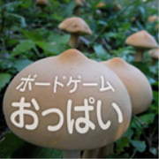 ボードゲームおっぱい