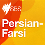 Persian-Farsi