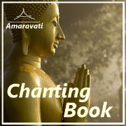Amaravati Chanting Book - ebook + audio