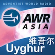 AWR Uyghur / Уйғурчә / ئۇيغۇرچە‎ / ウイグル語