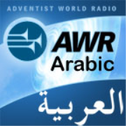 AWR Arabic / Arabe / العربية