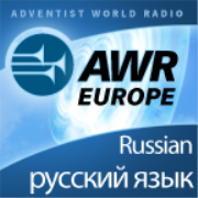 AWR - Russian русский язык