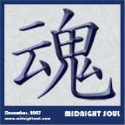 Midnight Soul | Underground House Music