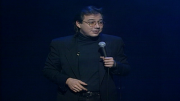 Bill Hicks: Relentless