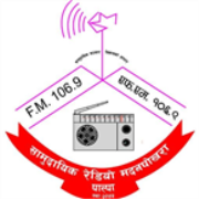 Radio Madanpokhara - Palpa, Nepal