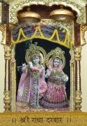 Radha Kripa = eSatsung