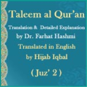 Taleem Al-Quran-Juz-2