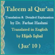 Taleem Al-Quran-Juz-10