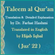 Taleem Al-Quran-Juz-22