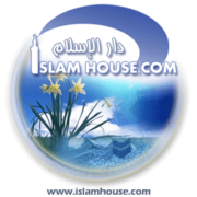 Islam house's Podcast