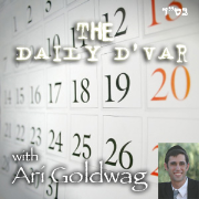 Daily Dvar back issues