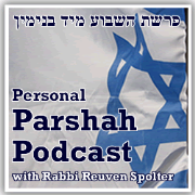 Personal Parshah Podcast from Yad Binyamin, Israel