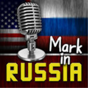 Mark in Russia