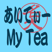 あいてぃー My Tea（アイティー マイティー）