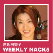 WEEKLY NACK5
