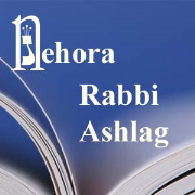 Nehora School presents the Kabbalah of Rabbi Ashlag