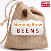 RTHK：Morning Brew Beens