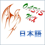 Oasis MX 日本語