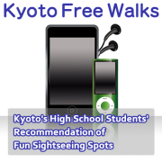 Kyoto's High School Students' Recommendation of Fun Sightseeing Spots