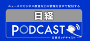 æ¥æ¬çµæ¸æ°èç¤¾