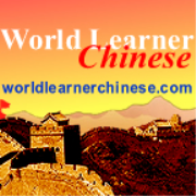 World Learner Chinese - Learn Chinese . Mandarin Chinese
