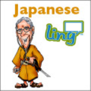 Learn Japanese with JapaneseLingQ