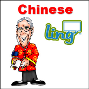 Learn Chinese with ChineseLingQ