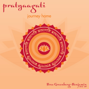 Pratyaagati: Journey Home - Podcasts by Bree Greenberg-Benjamin