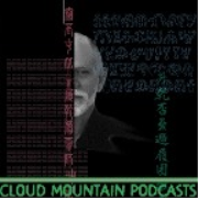 Audiobook Samples from CloudMountain Studios