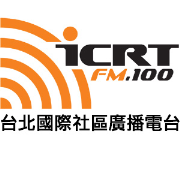ICRT English in the News