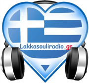Lakka Souli Radio - Greece