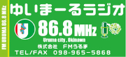 JOZZ0BO-FM - FM Uruma - Okinawa, Japan
