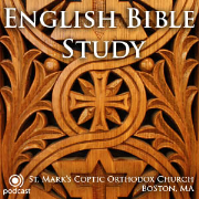 English Bible Study