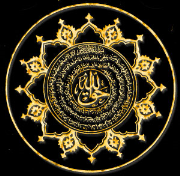 Naqshbandi Sufi Order - Podcast