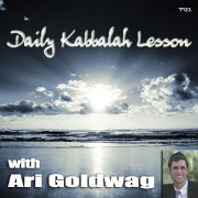 Daily Kabbalah Lesson