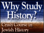 1 and 2 - Introduction to Jewish History