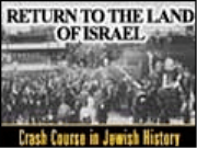  Return to the Land of Israel